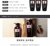 【精品推荐】RYOE/吕 黑吕洗发水 400ML*2 + 黑吕护发素 400ML*1 组合装JPY带授权招加盟代理 商品缩略图2
