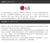 LG 睿嫣白檀香洗发水 500MLJPY带授权招加盟代理 商品缩略图7