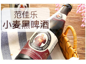 德国风味 教士范佳乐小麦黑啤酒 450ml（国产）
