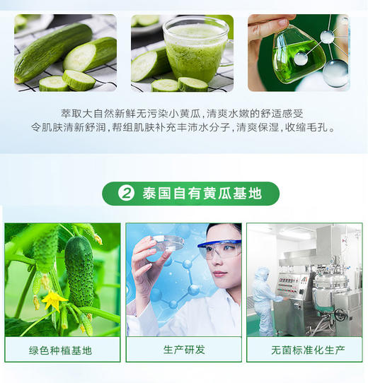 【新品推荐】【香港直邮】泰国ATREUS保湿爽控油肤水收缩毛孔柔肤水 嫩肤清莹水 山竹爽肤水500mlJPY带授权招加盟代理 商品图6