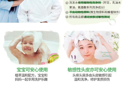 MOIST DIANE/黛丝恩 植萃洗发水 水润轻盈型 480MLJPY带授权招加盟代理 商品图5