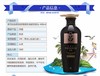 【精品推荐】韩国 Ryo/吕 黑吕含光耀护损伤修护洗发水+护发素套装400ml+400mlJPY带授权招加盟代理 商品缩略图2