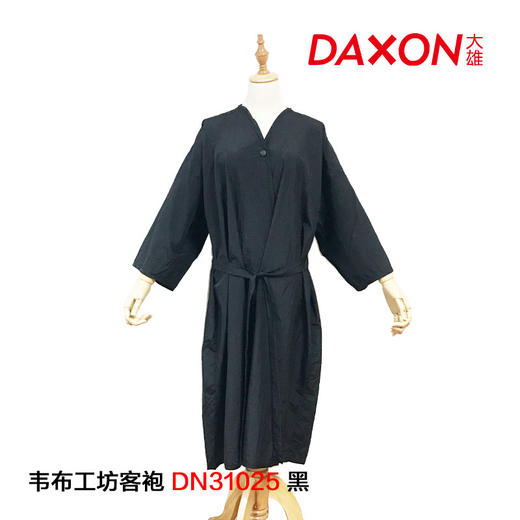 客袍日式/带袖/防静电/防水/透气/舒适/黑色/时尚/腰带 商品图1