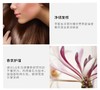 LG 睿嫣白檀香护发素 500MLJPY带授权招加盟代理 商品缩略图4
