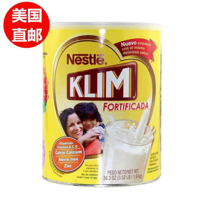 【美国直邮】美版 Nestle雀巢KLIM即溶高钙全脂老人成人孕妇奶粉 1600gJPY带授权招加盟代理
