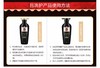 【精品推荐】韩国 Ryo/吕 黑吕含光耀护损伤修护洗发水+护发素套装400ml+400mlJPY带授权招加盟代理 商品缩略图10