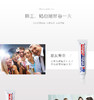日本狮王White&&&&White 美白牙膏150gJPY带授权招加盟代理 商品缩略图8
