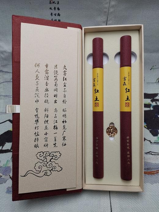 【越南富森红土线香】有助睡眠安神 20克 商品图1