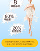Somang所望 牛奶沐浴露750mlJPY带授权招加盟代理 商品缩略图8