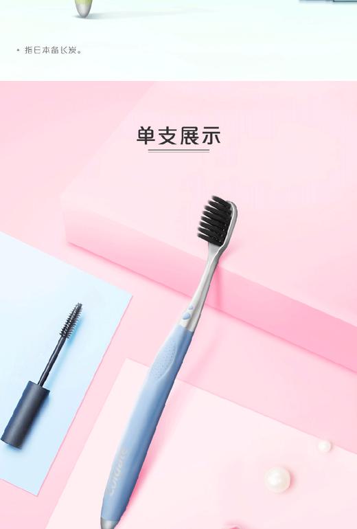 【品牌直供】高露洁成人迷你刷头超密丝炭超细软毛牙刷 2支装 颜色随机JPY带授权招加盟代理 商品图8