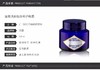 L'OCCITANE/欧舒丹 蜡菊活颜精华修护晚霜 50MLJPY带授权招加盟代理 商品缩略图2