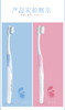 日本LION狮王D.HEALTH牙龈护理牙刷软毛型1支（蓝、粉随机）JPY带授权招加盟代理 商品缩略图8