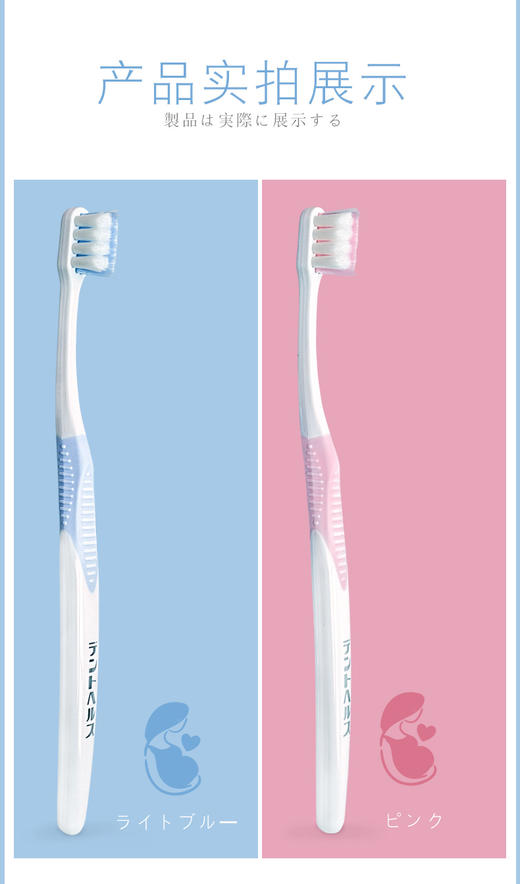 日本LION狮王D.HEALTH牙龈护理牙刷软毛型1支（蓝、粉随机）JPY带授权招加盟代理 商品图8