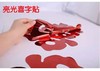 婚车喜字-- 商品缩略图1