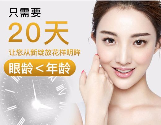 【精品推荐】【香港直邮】泰国Atreus24K黄金抗邹眼膜 60片JPY带授权招加盟代理 商品图7