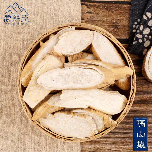 仙蒙    隔山消  隔山撬 白首乌  500克 1000克 商品图0