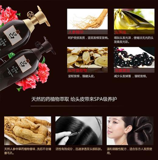 【精品推荐】韩国 Ryo/吕 棕吕含光耀护损伤修护洗发水+护发素套装400ml+400mlJPY带授权招加盟代理 商品图4