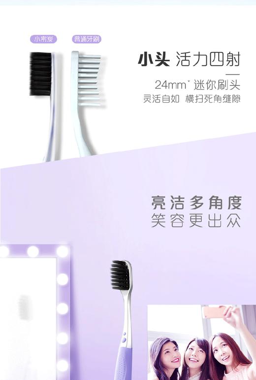 【品牌直供】高露洁成人迷你刷头超密丝炭超细软毛牙刷 2支装 颜色随机JPY带授权招加盟代理 商品图4