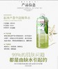 泰国At芦荟精华爽肤水 清爽保湿控油收毛孔 晒后修护化妆水JPY带授权招加盟代理 商品缩略图4