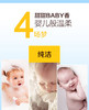 Somang所望 牛奶沐浴露750mlJPY带授权招加盟代理 商品缩略图7