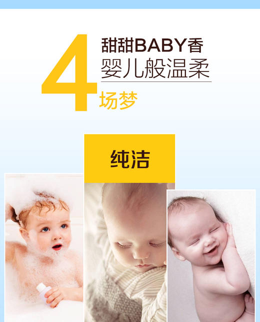 Somang所望 牛奶沐浴露750mlJPY带授权招加盟代理 商品图7