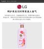 LG 睿嫣白檀香洗发水 500MLJPY带授权招加盟代理 商品缩略图3