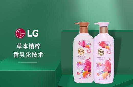 LG 睿嫣白檀香洗发水500ML+护发素500ML 组合装JPY带授权招加盟代理 商品图1