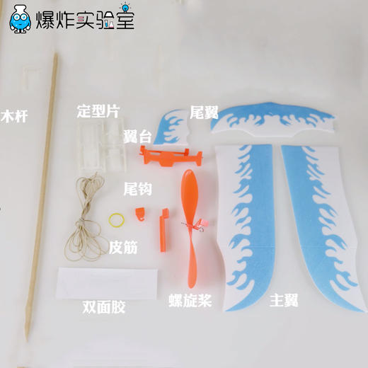 战斗小飞机 商品图4