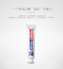 日本狮王White&&&&White 美白牙膏150gJPY带授权招加盟代理 商品缩略图5
