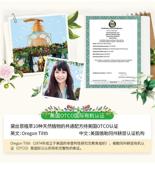 MOIST DIANE/黛丝恩 植萃护发素 水润轻盈型 480MLJPY带授权招加盟代理 商品图5