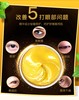 【精品推荐】【香港直邮】泰国Atreus24K黄金抗邹眼膜 60片JPY带授权招加盟代理 商品缩略图5