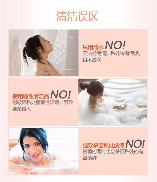 【精品推荐】【特价】Femfresh芳芯女性护理洗液（百合）JPY带授权招加盟代理 商品图5