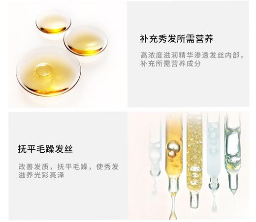 POLA/宝丽馥美修护洗护组合 550ML+540GJPY带授权招加盟代理 商品图5