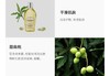 L'OCCITANE/欧舒丹 甜扁桃紧致沐浴油 250MLJPY带授权招加盟代理 商品缩略图3