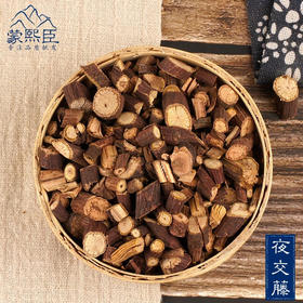 仙蒙  夜交藤  首乌藤   500克 1000克