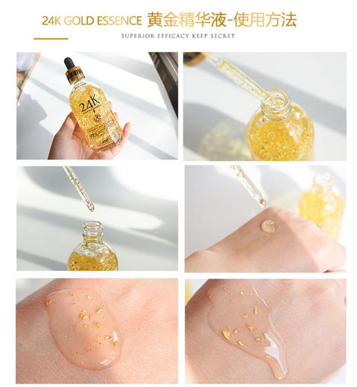泰国进口ATREUS24K黄金精华液100ml美白精华补水保湿收缩毛孔淡化JPY带授权招加盟代理 商品图12