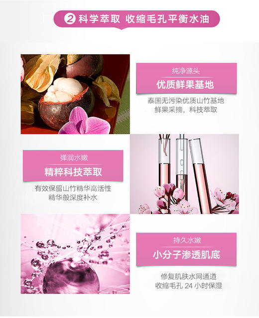 【新品推荐】【香港直邮】泰国ATREUS保湿爽控油肤水收缩毛孔柔肤水 嫩肤清莹水 山竹爽肤水500mlJPY带授权招加盟代理 商品图12