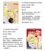 CREER BEAUTE/凡尔赛 美少女补水面膜 1片/盒JPY带授权招加盟代理 商品缩略图4