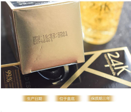 泰国进口ATREUS24K黄金精华液100ml美白精华补水保湿收缩毛孔淡化JPY带授权招加盟代理 商品图9