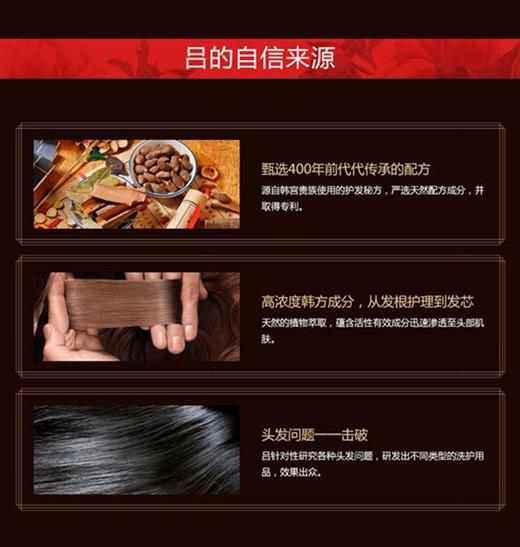 【精品推荐】韩国 Ryo/吕 棕吕含光耀护损伤修护洗发水+护发素套装400ml+400mlJPY带授权招加盟代理 商品图5