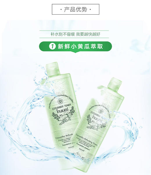 【新品推荐】【香港直邮】泰国ATREUS保湿爽控油肤水收缩毛孔柔肤水 嫩肤清莹水 山竹爽肤水500mlJPY带授权招加盟代理 商品图5