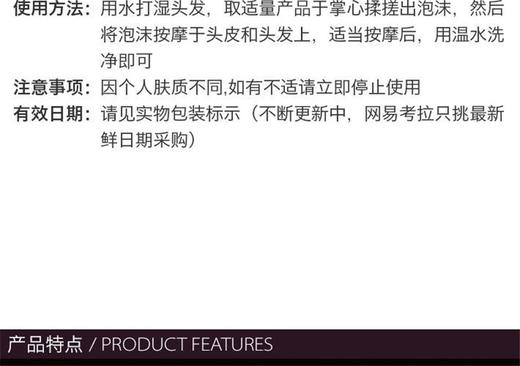 【精品推荐】韩国 Ryoe吕 黑吕洗发水 400gJPY带授权招加盟代理 商品图4