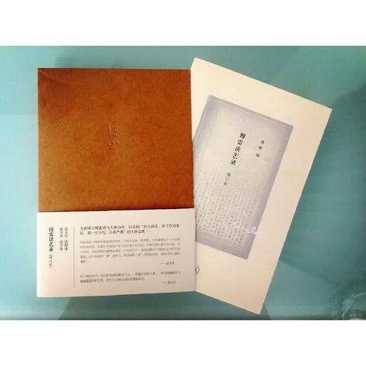 傅雷谈艺录（增订本） 商品图1