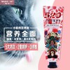 【一般贸易】猛仕520小鲜肉营养膏80g 商品缩略图0