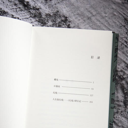 幻化//守望者•经典 商品图6