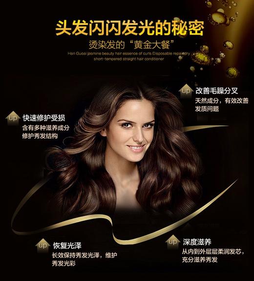 【保税仓】AMORE爱茉莉mise en scene美妆仙护发精油70mlJPY带授权招加盟代理 商品图6