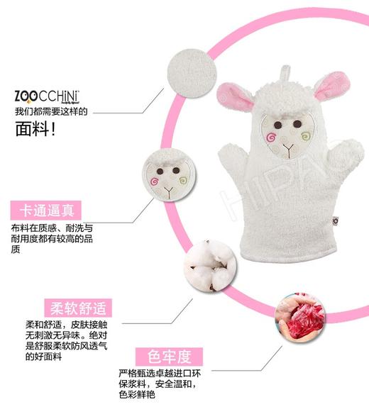 美国Zoocchini 纯棉洗澡小手帕 小猴马克思JPY带授权招加盟代理 商品图11