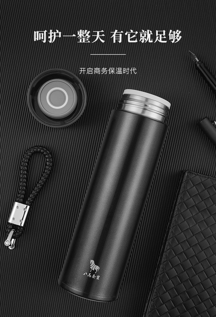 八马茶具轻量保温杯保温壶单杯500ml