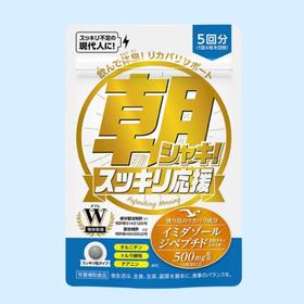 【国内现货 】metabolic朝阳丸30粒