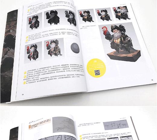 原画梦 50位游戏插画师的绘画技法集 绘画教程原画设计游戏UI设计卡牌设计概念设计 商品图2